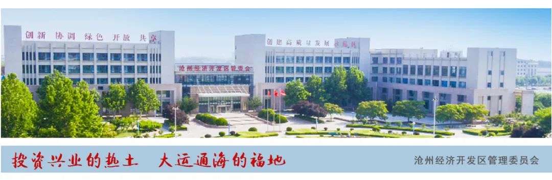 ​沧州海固安全防护科技有限公司挂牌河北水利电力学院实训就业基地！
