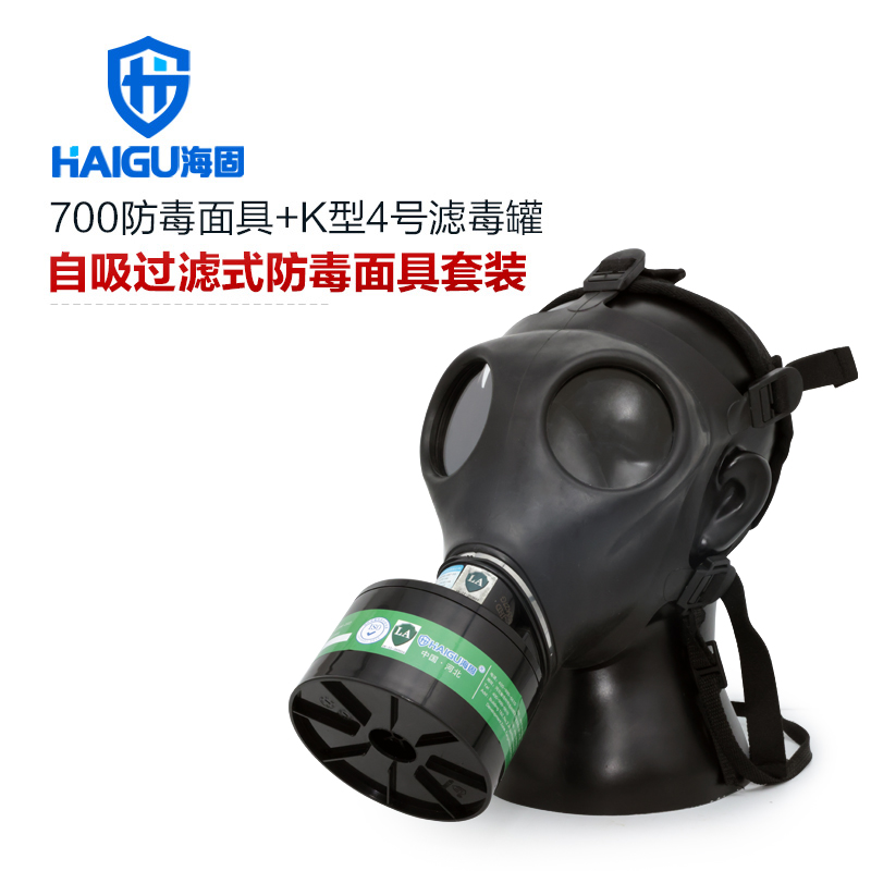 海固700全面罩+HG-ABS/P-K-2滤毒罐 氨气全面罩防毒面具