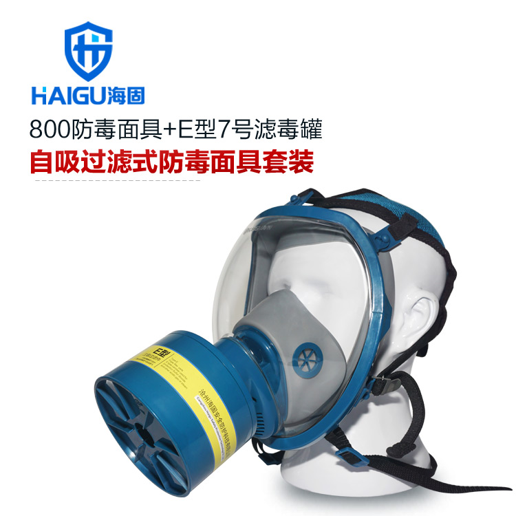 海固800全面罩+HG-ABS/P-E-3滤毒罐 酸性气体专用