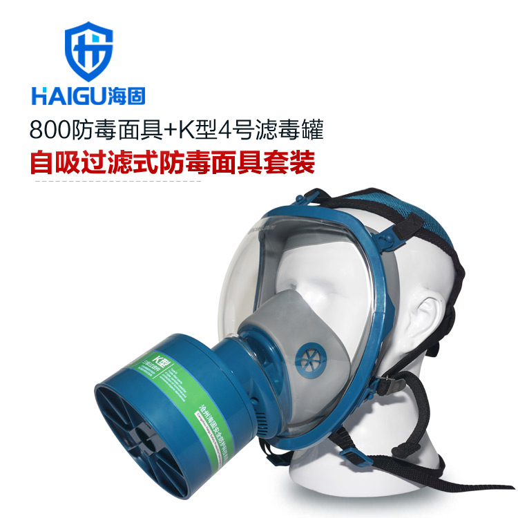 海固800全面罩+HG-ABS/P-K-3滤毒罐 氨气全面罩防毒面具